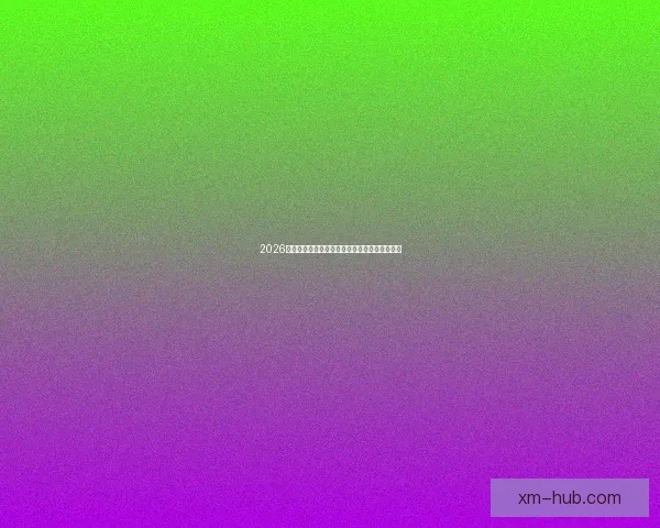 2026世界杯射手榜最新排名及各国球员进球数据盘点