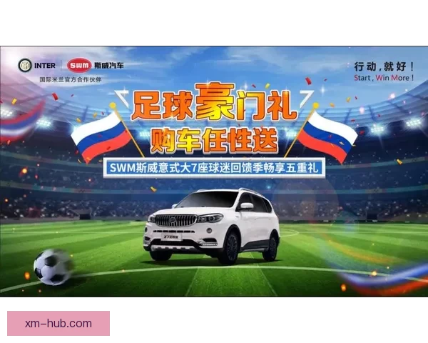 世界杯竞猜福利平台助你赢大奖畅享足球激情盛宴