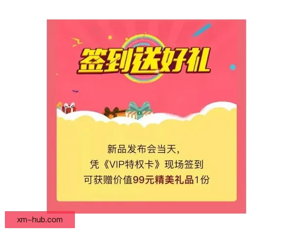 燃情世界杯盛宴来袭，竞猜投注赢豪礼活动全解析