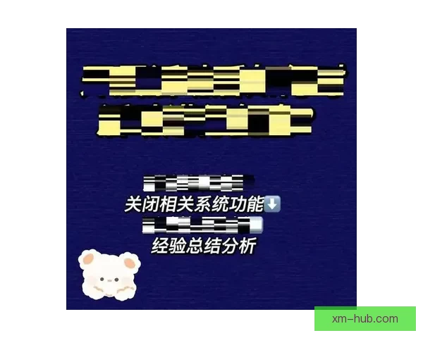 世界杯竞猜数据分析与赛事走势预测全面指南