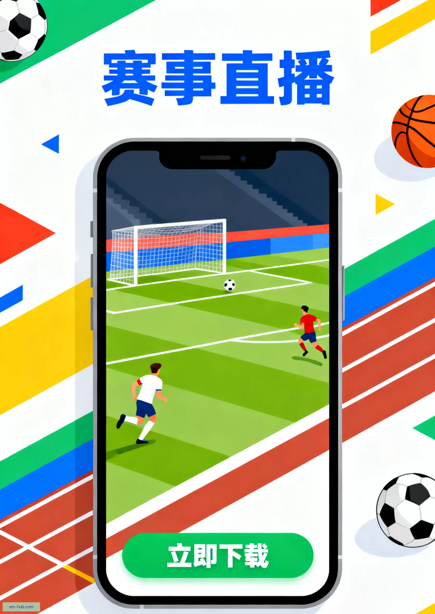 客户端下载随时可用